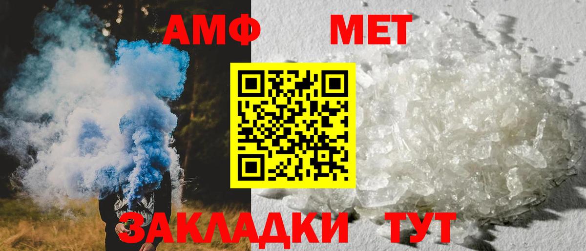 АМФ 97% Асбест