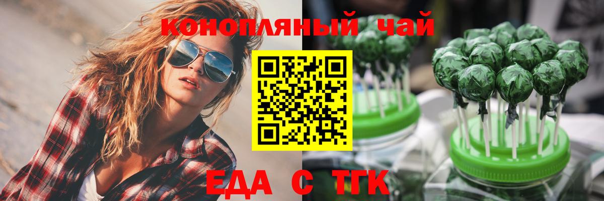 ГАШИШ  Вход с VPN  Вейп ТГК  Меф МЯУ МЯУ   Кетамин  Бошки Шишки  Асбест  КОКАИН 