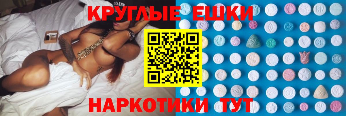 Ecstasy mix Асбест