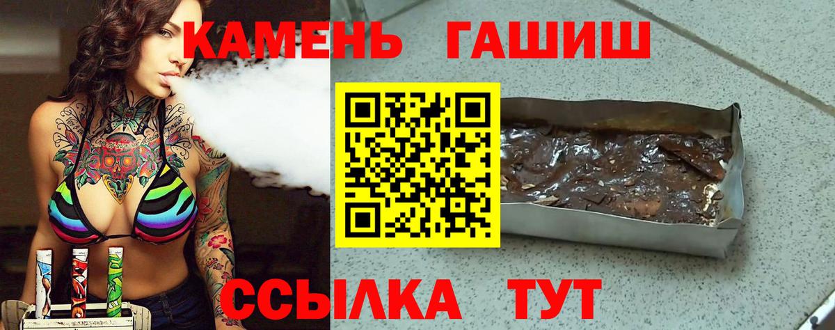 ГАШ VHQ Асбест