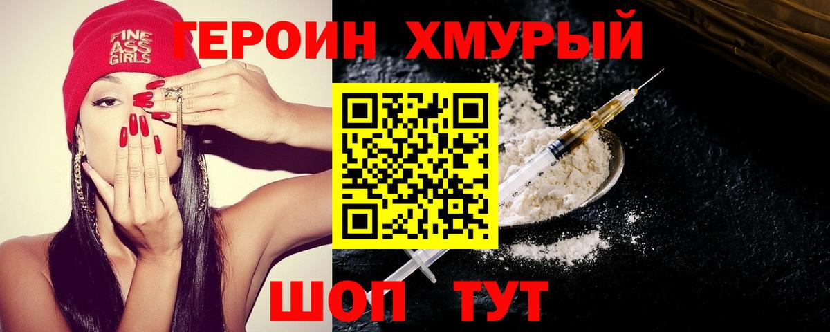 Асбест  Героин афганец  Вход с VPN 