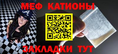 MESCALINE Чебоксары