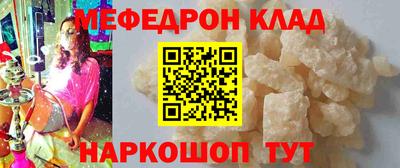 прущая мука Белорецк