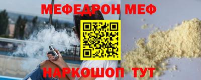 кокс Чебаркуль