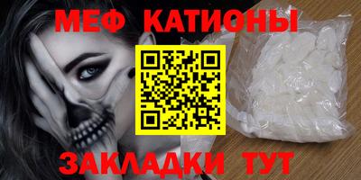 MESCALINE Чебоксары