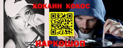 кокс Чебаркуль