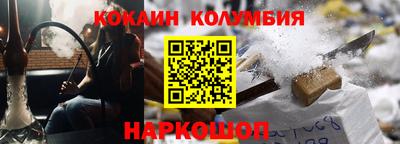 MESCALINE Чебоксары