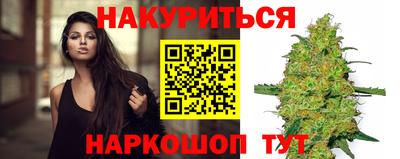 MESCALINE Чебоксары