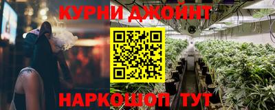 MESCALINE Чебоксары