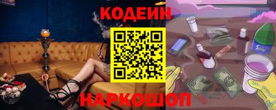 MESCALINE Чебоксары