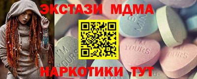 кокс Бердск