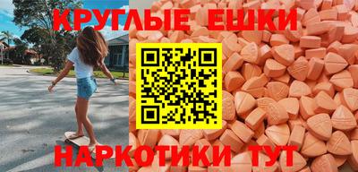 круглые Чапаевск