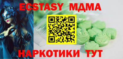 MESCALINE Чебоксары