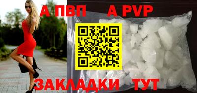 MESCALINE Чебоксары