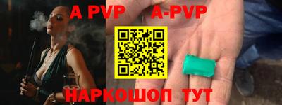 круглые Чапаевск