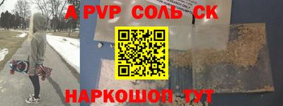 круглые Чапаевск