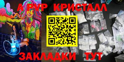 бутират Белореченск