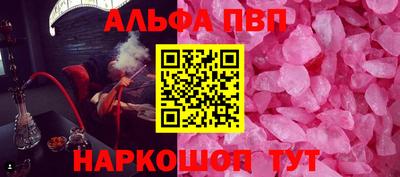 MESCALINE Чебоксары
