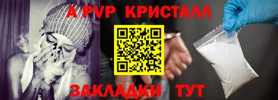 MESCALINE Чебоксары