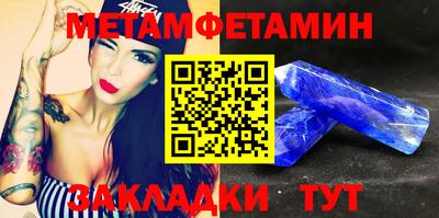 кокс Чебаркуль
