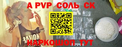 кокс Чебаркуль