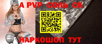 MESCALINE Чебоксары