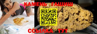 круглые Чапаевск