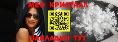 MESCALINE Чебоксары