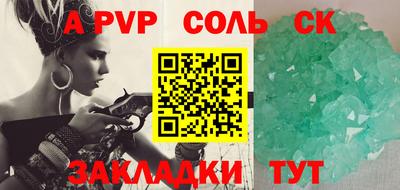 круглые Чапаевск