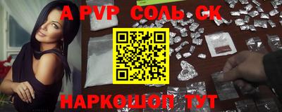 круглые Чапаевск