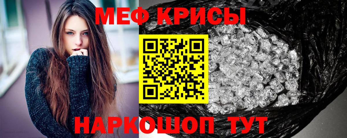 Мефедрон VHQ  Меф  Меф  Мефедрон VHQ  Асбест  Вход с VPN 
