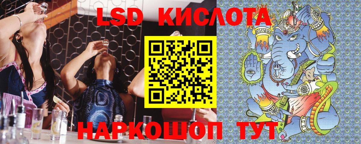 Марки N-bome 1500мкг Асбест