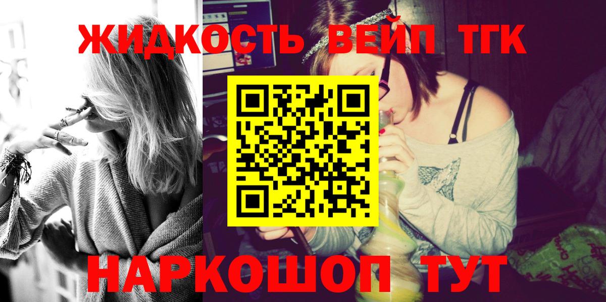 Дистиллят ТГК Wax Асбест