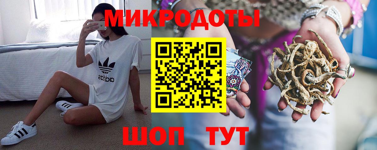 Галлюциногенные грибы GOLDEN TEACHER Асбест