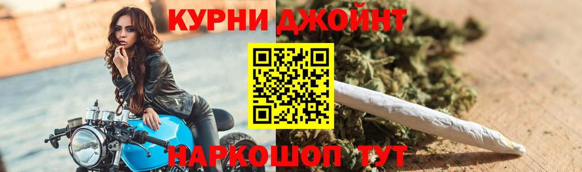 Канабис SATIVA & INDICA  Вход с VPN  Шишки марихуана гибрид  Бошки Шишки OG Kush  Асбест 